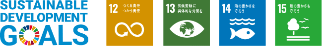 SDGs_ロゴ